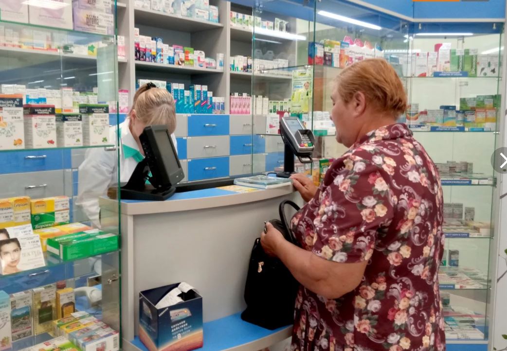 Аптека. В Российской аптеке. Аптечная Фарма. Надо аптека. Купить надо в аптеке